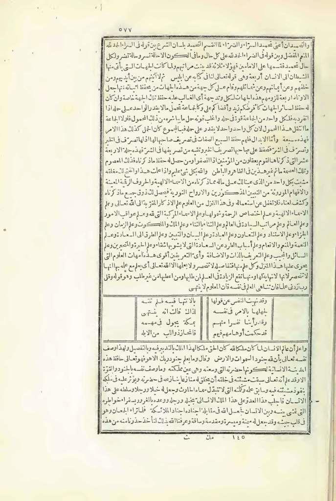 futmak.com - Page 577 - from part Three of the first Boulaq edition